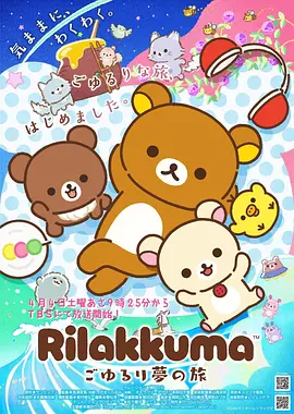 好看的韩国漫画《首尔燃点》封面