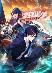 好看的韩国漫画《午夜书店》封面