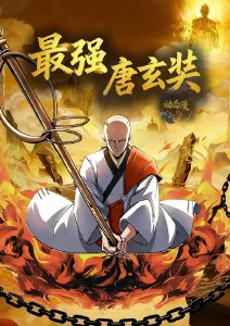 好看的韩国漫画《第七次告白》封面