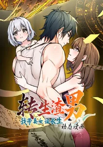好看的韩国漫画《她的碎片》封面